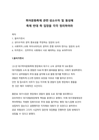 퀴어문화 축제 관련 성소수자 및 동성애 축제 반대 측 입장을 각각 정리하여라-1