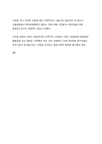 퀴어문화 축제 관련 성소수자 및 동성애 축제 반대 측 입장을 각각 정리하여라-6