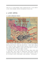 라이언 일병 구하기 감상평-9