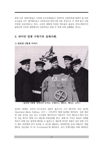 라이언 일병 구하기 감상평-12