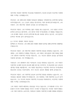 벨킨이야기_알렉산드르 푸슈킨-6