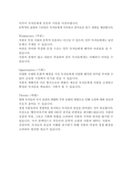 벨킨이야기_알렉산드르 푸슈킨-19