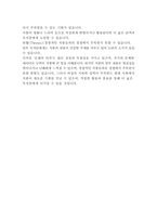 모래의 여자_아베코보-17