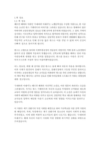 수레바퀴아래서_헤르만헤세-3