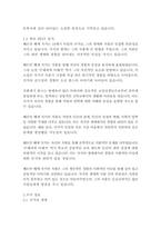 수레바퀴아래서_헤르만헤세-5