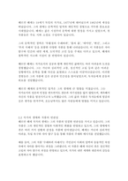 수레바퀴아래서_헤르만헤세-6