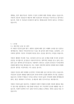 수레바퀴아래서_헤르만헤세-15