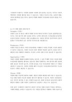 수레바퀴아래서_헤르만헤세-18