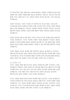 젊은예술가의초상_제임스조이스-11