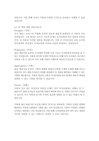젊은예술가의초상_제임스조이스-19