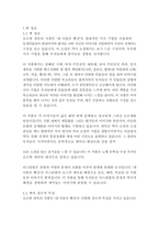 내이름은빨강_오르한파묵-3