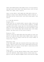 내이름은빨강_오르한파묵-19