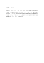 내이름은빨강_오르한파묵-20