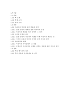 11분-파울로 코엘료-3