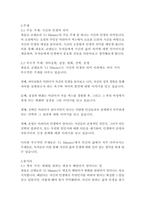 11분-파울로 코엘료-5