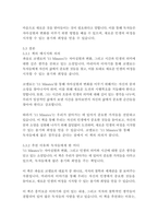 11분-파울로 코엘료-14