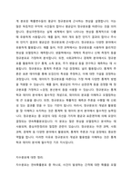 연속확률분포에 대하여 요약하여 정리하시오-3