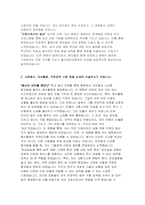 울산대병원 자기소개서) 2024년 대비 울산대병원 자소서 울산대학교병원 자기소개서 예문 지원동기 입사후포부 울산대병원 합격 자소서 본원의핵심가치 중 자신과 가장 부합하다고 생각하는 가치를 선택 울산대병원 신규간호사-4