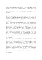 동기부여의 개념과 이론을 설명하세요.-5