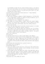 은평성모병원 19~23년도 간호사 면접기출+병원정보+답변예시+팁_-19
