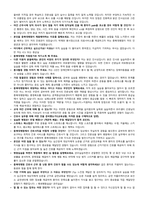 충북대학교병원 22~23년 신규간호사 채용 면접 질문+답변+병원&간호부 정보 총정리-7