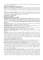 충북대학교병원 22~23년 신규간호사 채용 면접 질문+답변+병원&간호부 정보 총정리-8