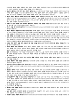 충북대학교병원 22~23년 신규간호사 채용 면접 질문+답변+병원&간호부 정보 총정리-10
