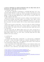 1. 사회복지법을 학습해야 하는 이유와 사회복지법과 실천의 연계 중요성에 대하여 작성하시오. 2. 관심 있는 사회복지법을 하나 선정하여 법 제정 배경 및 법의 주요 내용을 작성하고 향후 개정될 필요성이 있는 내용에 대한 본인의 생각을 작성하시오.-3