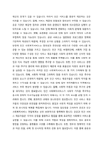 5주 1, 2차시에서 사회복지서비스 전달체계 전반에 관한 내용과 공공 민간 사회복지서비스 전달체계의 역할에 대해 학습했습니다 사회복지서비스 전달체계 구축의 주요한 원칙을 제시하고, 공공과 민간 전달체계의 역할분담이 지니는 장단점을 정리해 봅시다-5