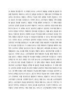 광고유형에 대해 학습해보았습니다 광고의 목적에 따라, 즉 무엇을 광고희 대상으로 하느냐에 따라 6가지로 분류할 수 있습니다 6가지에 대한 개념을 제시하고, 이 중 3가지를 선택한 후 이와 관련된 최근 광고의 사례를 제시해봅시다-2