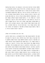광고유형에 대해 학습해보았습니다 광고의 목적에 따라, 즉 무엇을 광고희 대상으로 하느냐에 따라 6가지로 분류할 수 있습니다 6가지에 대한 개념을 제시하고, 이 중 3가지를 선택한 후 이와 관련된 최근 광고의 사례를 제시해봅시다-3