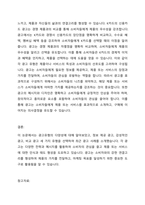 광고유형에 대해 학습해보았습니다 광고의 목적에 따라, 즉 무엇을 광고희 대상으로 하느냐에 따라 6가지로 분류할 수 있습니다 6가지에 대한 개념을 제시하고, 이 중 3가지를 선택한 후 이와 관련된 최근 광고의 사례를 제시해봅시다-4