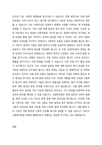 산업화이론(수렴이론)과 복지국가와의 관련성 및 이론의 한계점에 대해 토론하시오-5