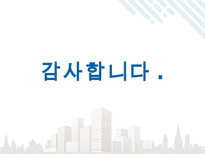 일반형 비지니스 발표 패키지 PPT템플릿 20장 No10-12