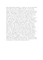 인천성모병원 자기소개서) 합격예문 인천성모병원 신규간호사 자소서 가톨릭인천성모병원 자기소개서 인천성모병원 지원동기 및 장래계획 역량 및 업적-5
