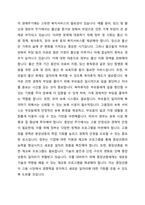 우리나라의 복지서비스를 생애주기별로 구분지어 정리한 후 생애주기별 복지정책의 필요성 및 복지서비스가 가져온 효과 그리고 생애주기별 복지정책이 나아갈 방향에 대해 논하세요 (생애주기는 임신 출산, 영유아, 아동 청소년, 청년, 중장년, 노인으로 구분됨 이중 2개의 주기를 택한 후 비교 설명하세요)-2