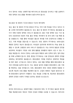 우리나라의 복지서비스를 생애주기별로 구분지어 정리한 후 생애주기별 복지정책의 필요성 및 복지서비스가 가져온 효과 그리고 생애주기별 복지정책이 나아갈 방향에 대해 논하세요 (생애주기는 임신 출산, 영유아, 아동 청소년, 청년, 중장년, 노인으로 구분됨 이중 2개의 주기를 택한 후 비교 설명하세요)-4