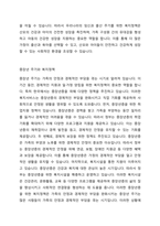 우리나라의 복지서비스를 생애주기별로 구분지어 정리한 후 생애주기별 복지정책의 필요성 및 복지서비스가 가져온 효과 그리고 생애주기별 복지정책이 나아갈 방향에 대해 논하세요-3