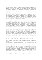 정신분석 상담이론과 분석심리 상담이론에서 발견한 무의식의 차이를 기술하시오 (아동상담)-2