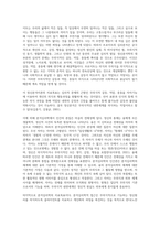 정신분석 상담이론과 분석심리 상담이론에서 발견한 무의식의 차이를 기술하시오 (아동상담)-3