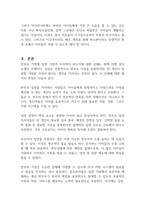 최근 우리사회는 한부모 가족이 급격히 증가하고 있습니다 한부모 가족의 경우 입양이 사실상 불가능하지만, 일각에서는 한부모가족에게도 입양의 기회가 주어져야 한다는 의견이 있습니다 이경우 찬성 혹은 반대에 대해 본인의 의견을 기술하세요 (건강가정론)-2