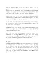 최근 우리사회는 한부모 가족이 급격히 증가하고 있습니다 한부모 가족의 경우 입양이 사실상 불가능하지만, 일각에서는 한부모가족에게도 입양의 기회가 주어져야 한다는 의견이 있습니다 이경우 찬성 혹은 반대에 대해 본인의 의견을 기술하세요 (건강가정론)-3