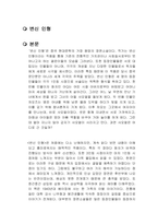 변신 인형 독후감-1