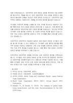 자유무역과 보호무역_경제 개방성과 정책적 균형의 상충 관계 분석-8