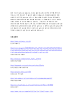 자신이 근무하고 싶은 조직과 담당하고 싶은 업무에 대해서 분석하시오-4