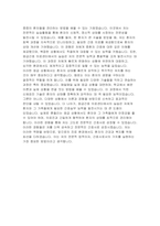 여의도성모병원 자기소개서) 합격예문 여의도성모병원 자소서 가톨릭대학교 여의도성모병원 신규간호사 지원동기 장래계획 여의도성모병원 신입 역량 및 업적 자기소개서-5