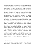 특수아동의 장애유형 한 가지를 선택하고 장애특성을 고려한 가상의 상담사례를 상담과정에 따라 작성해보십시오 내용을 작성한 후 가족과 어떻개 연계할 것인지 함께 정리하시기 바랍니다-2