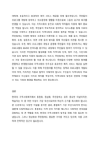 지역사회복지의 주요 이념으로는 통합화 정상화 주민참여의 이념을 들 수 있습니다 이 세가지는 모두 중요한 개념이기는하나 학습자는 어떠한 이념이 가장 우선시 되어야한다고 생각하는지 근거자료를 통해 의견을 제시하여 주십시오-4