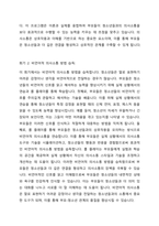 청소년기 자녀와 의사소통을 증진하기 위한 프로그램을 4회기로 구성하세요  대상과 목적 프로그램의 구체적인 실시방법 예상되는 효과를 여러 자료를 참고해 실제 본인이 구성하여 제작 -3