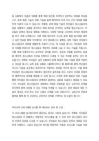 청소년기 자녀와 의사소통을 증진하기 위한 프로그램을 4회기로 구성하세요  대상과 목적 프로그램의 구체적인 실시방법 예상되는 효과를 여러 자료를 참고해 실제 본인이 구성하여 제작 -5